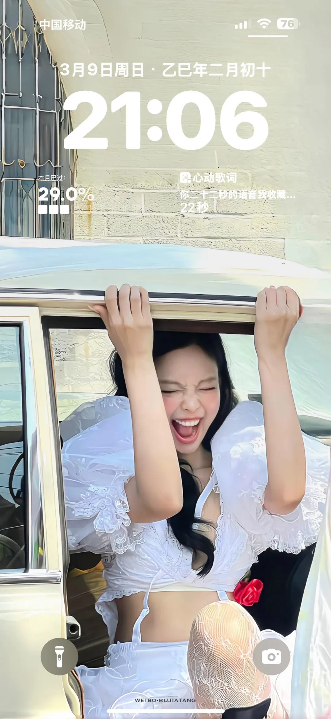 Jennie高清手机壁纸 3.9#JENNIE  #jennie壁