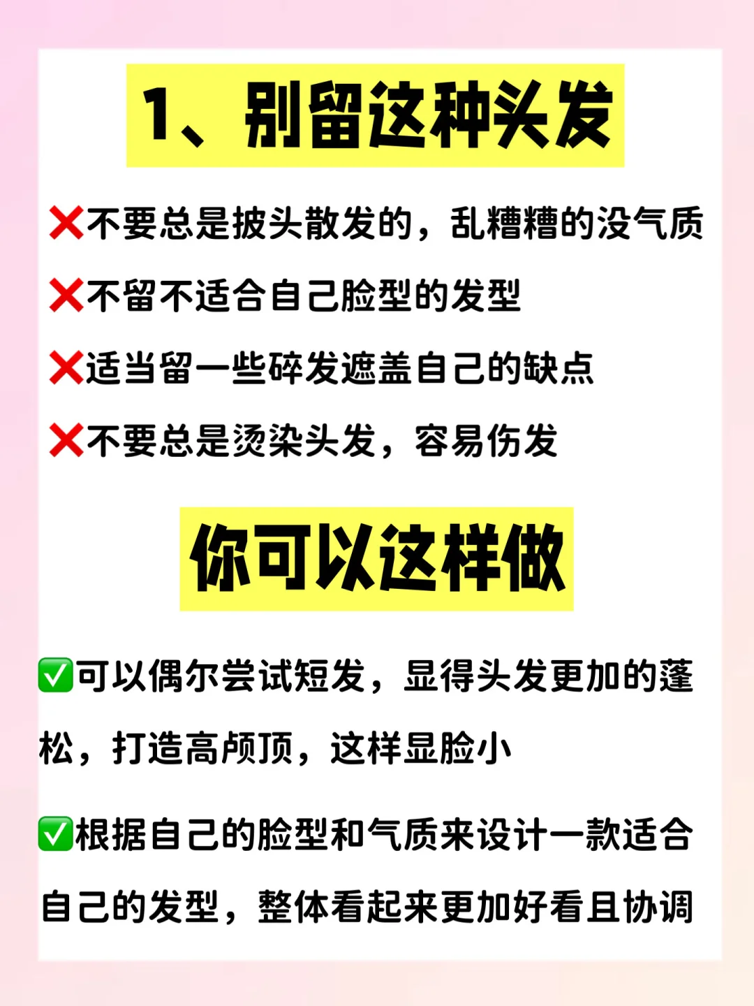 有的女生打扮的精致的很，却还是土土的