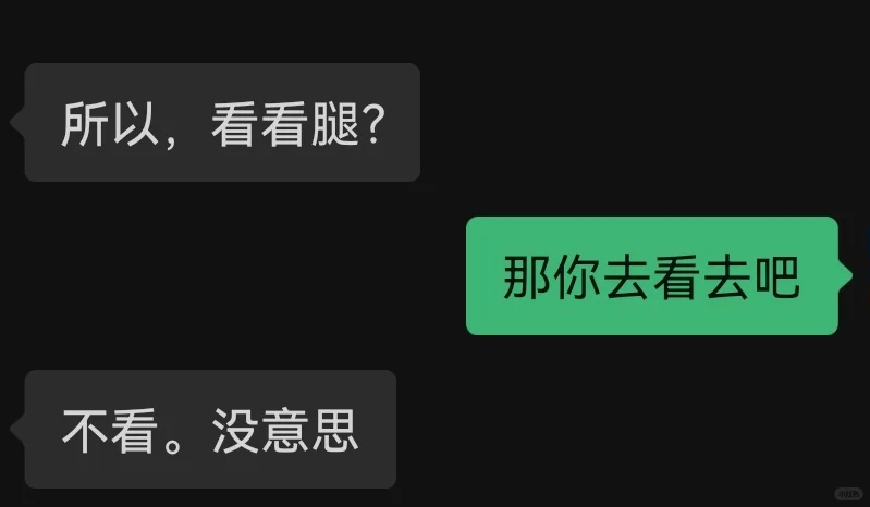 救命啊姐妹相亲遇到撩骚男快跑啊