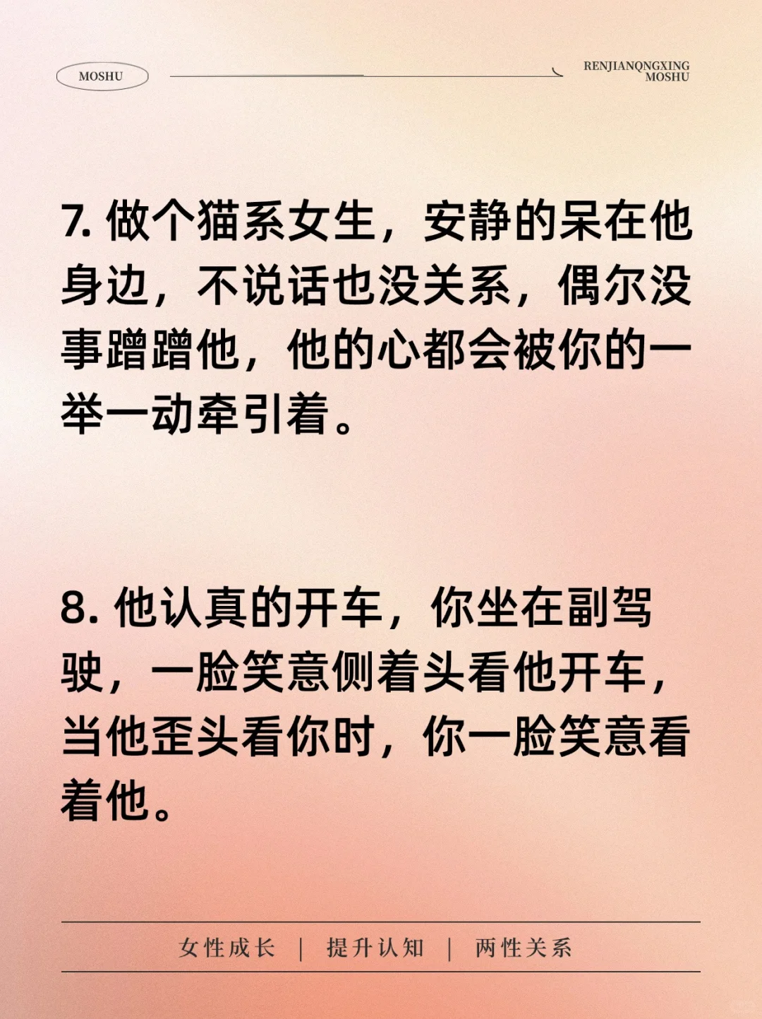 女生这几种诱惑，能让难受直呼受不了