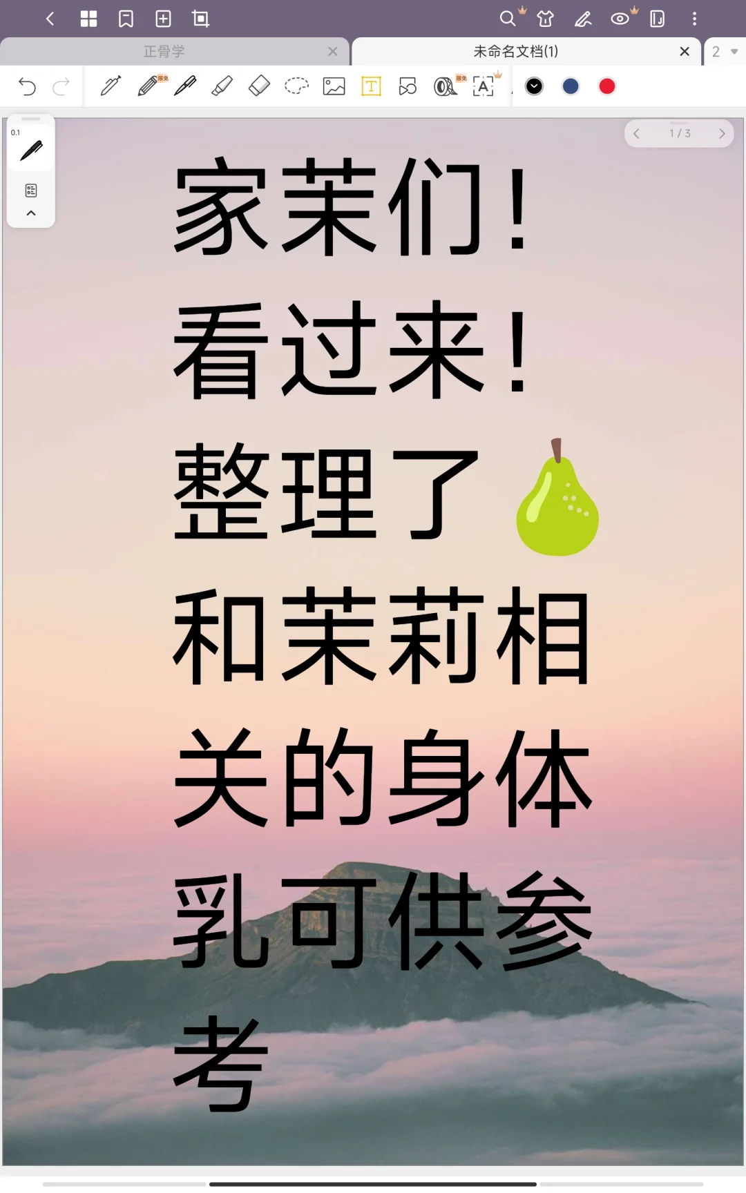 这期仅为维密专场