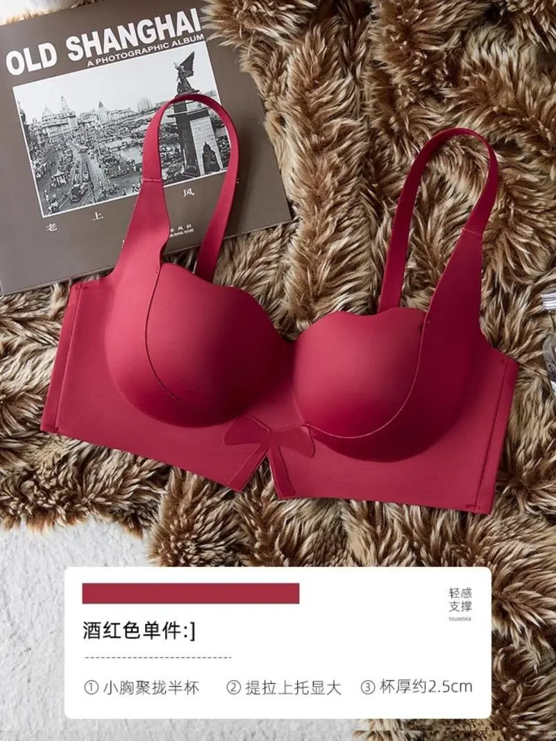 无痕内衣女小胸聚拢加厚显大收副乳防下垂白