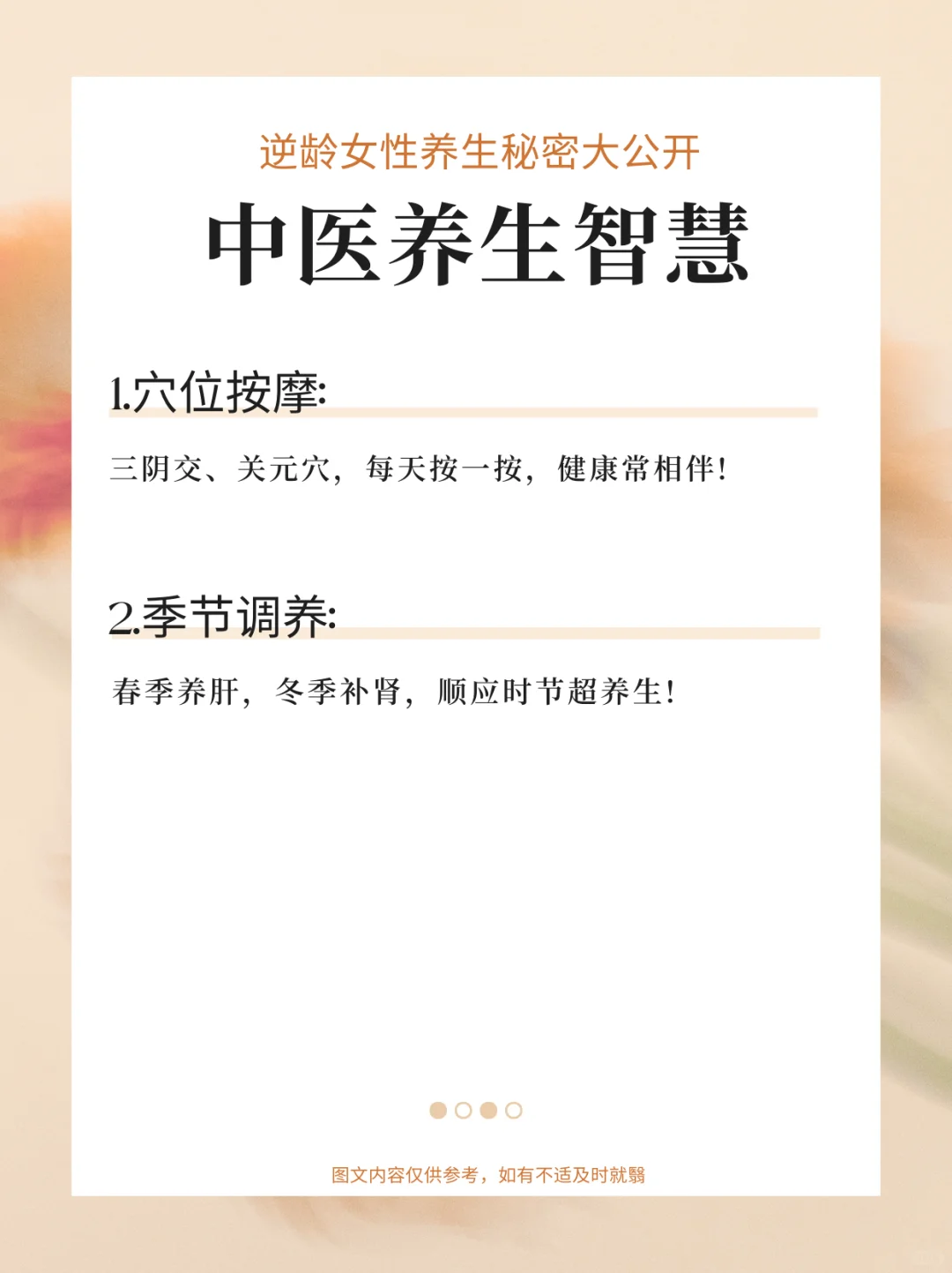 女明星逆龄保鲜㊙️被公开