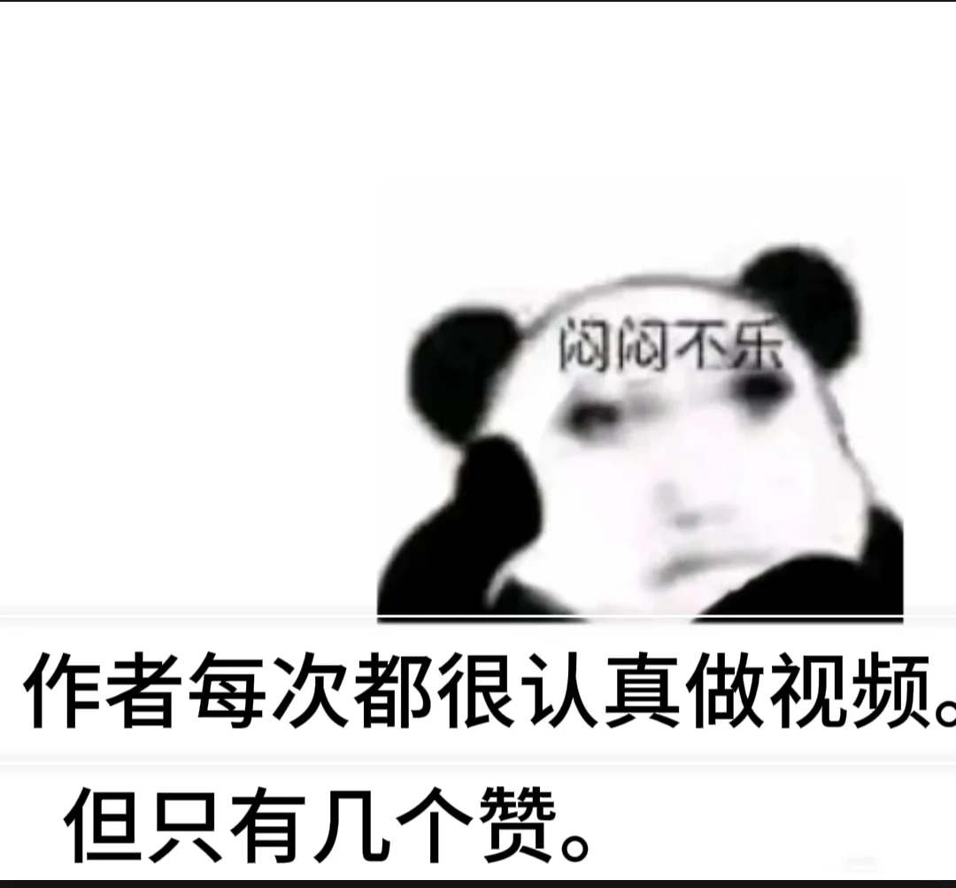 男禁女进