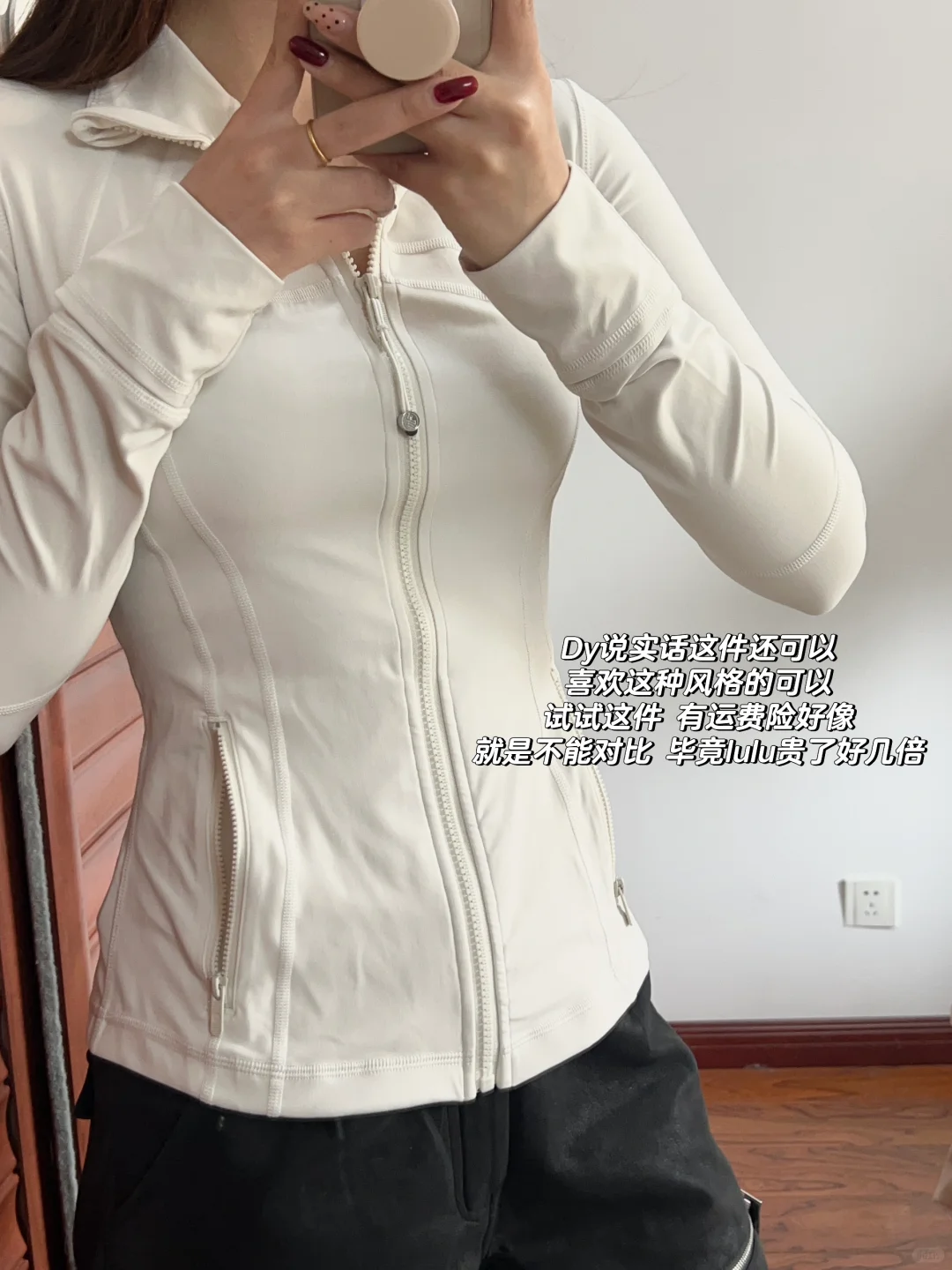 lululemon真的无平替！?瑜伽服合集?