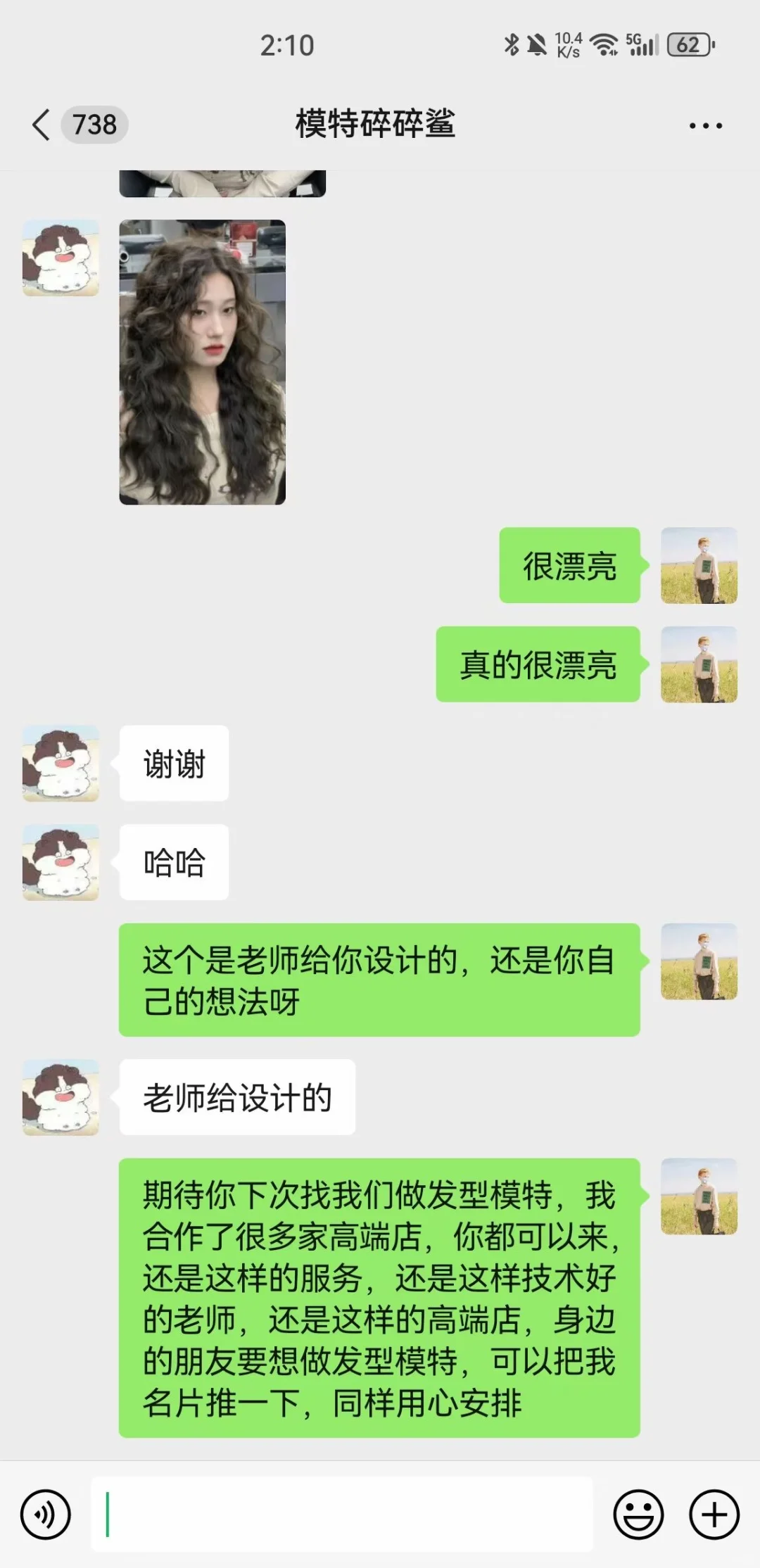 昆明合作发型模特