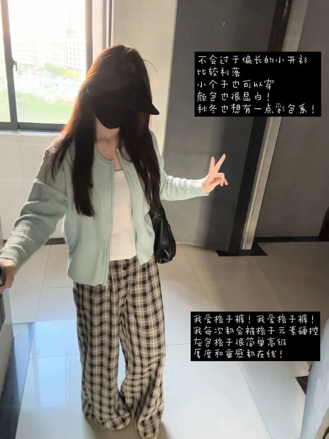 近期一些喜欢的ootd～?