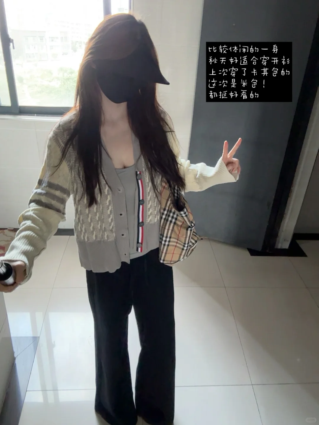 近期一些喜欢的ootd～?