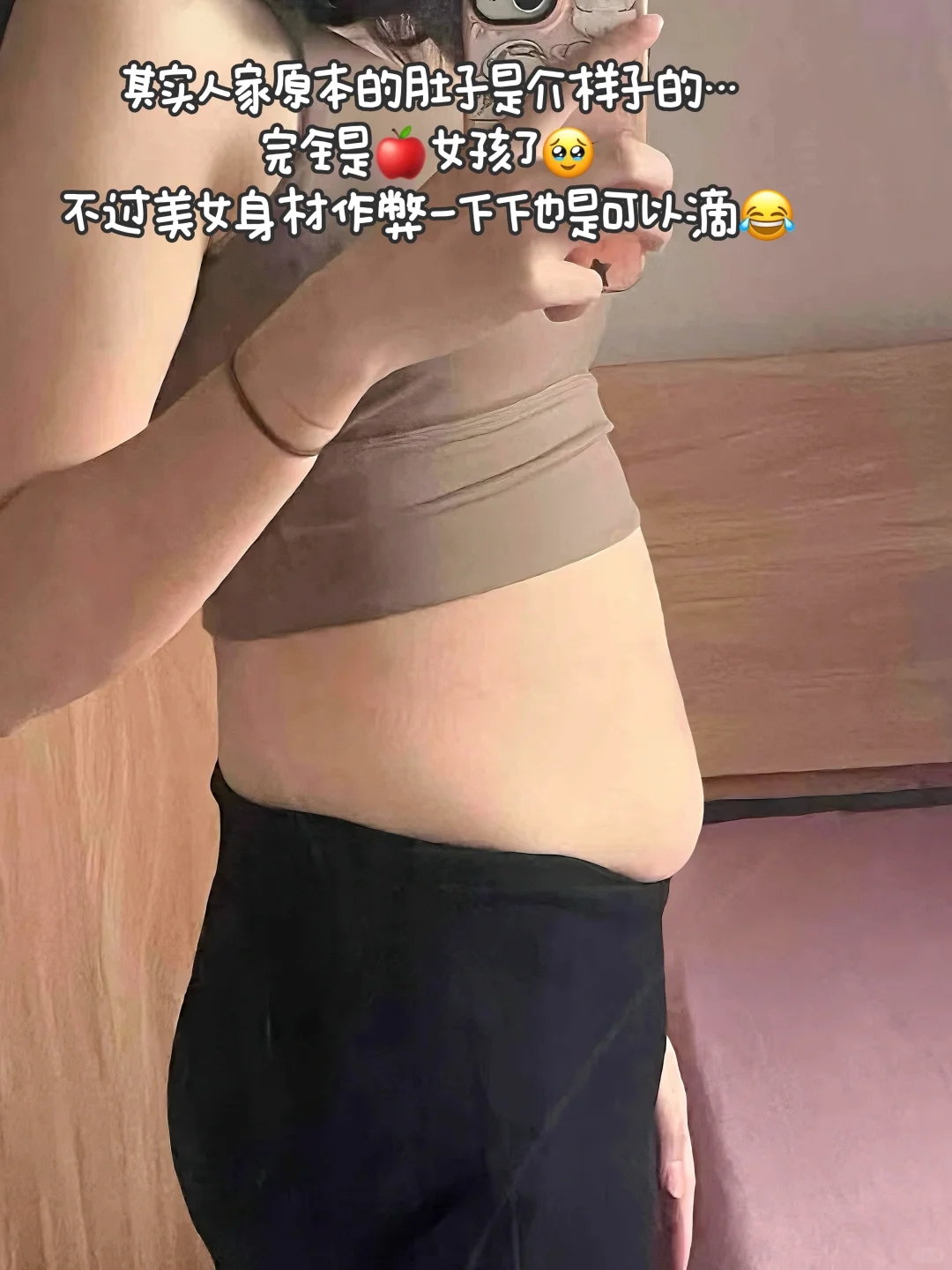 返校高铁上...第一次对女大腰臀比这么直观