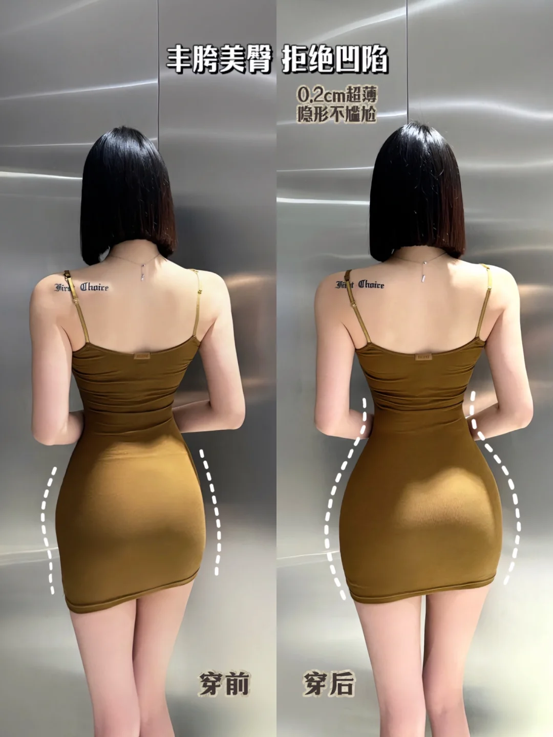 体验了卡姐skims的美??‍♀️谁穿谁身材好‼