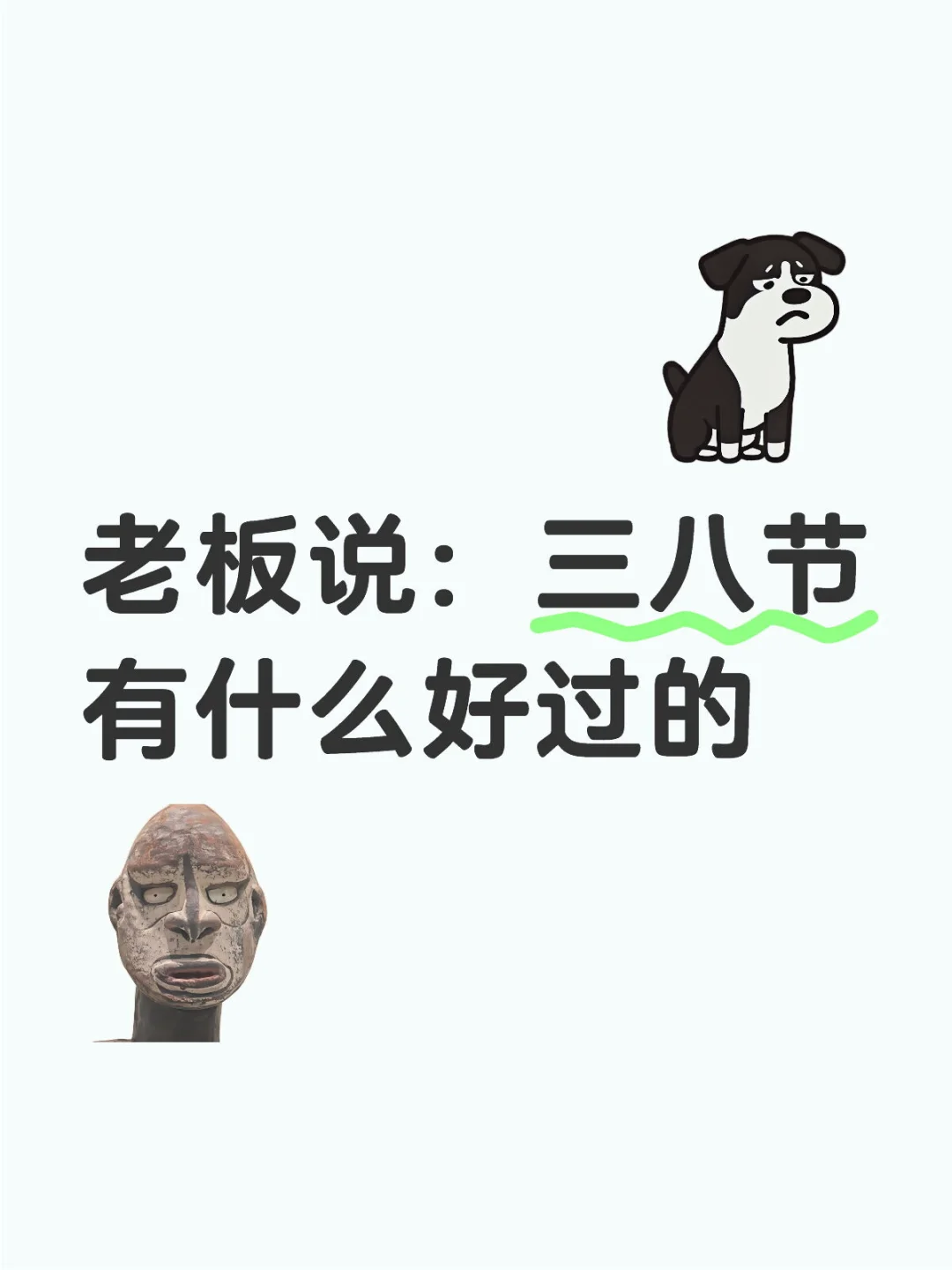 红眼病总在各个节假期复发