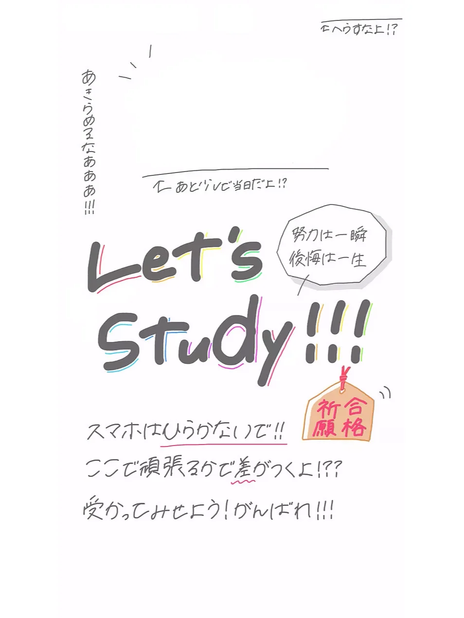 自用日语锁屏壁纸大盘点！有没有你喜欢的！