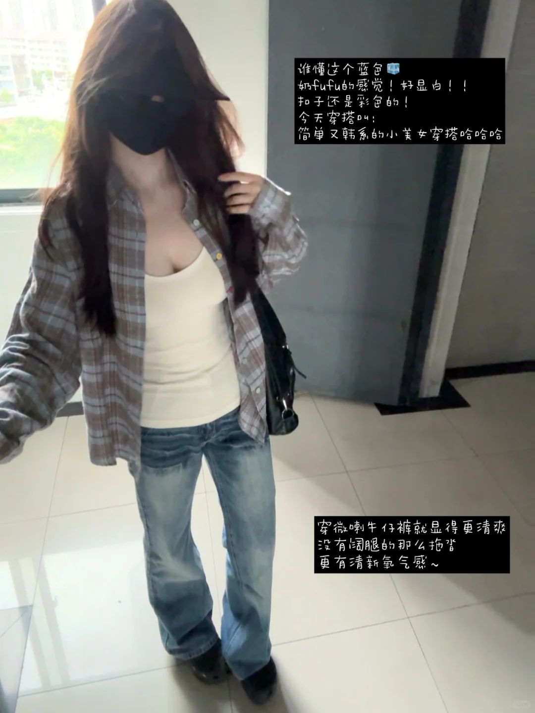 近期一些喜欢的ootd～?