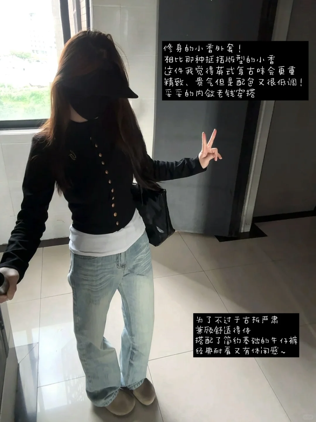 近期一些喜欢的ootd～🧺