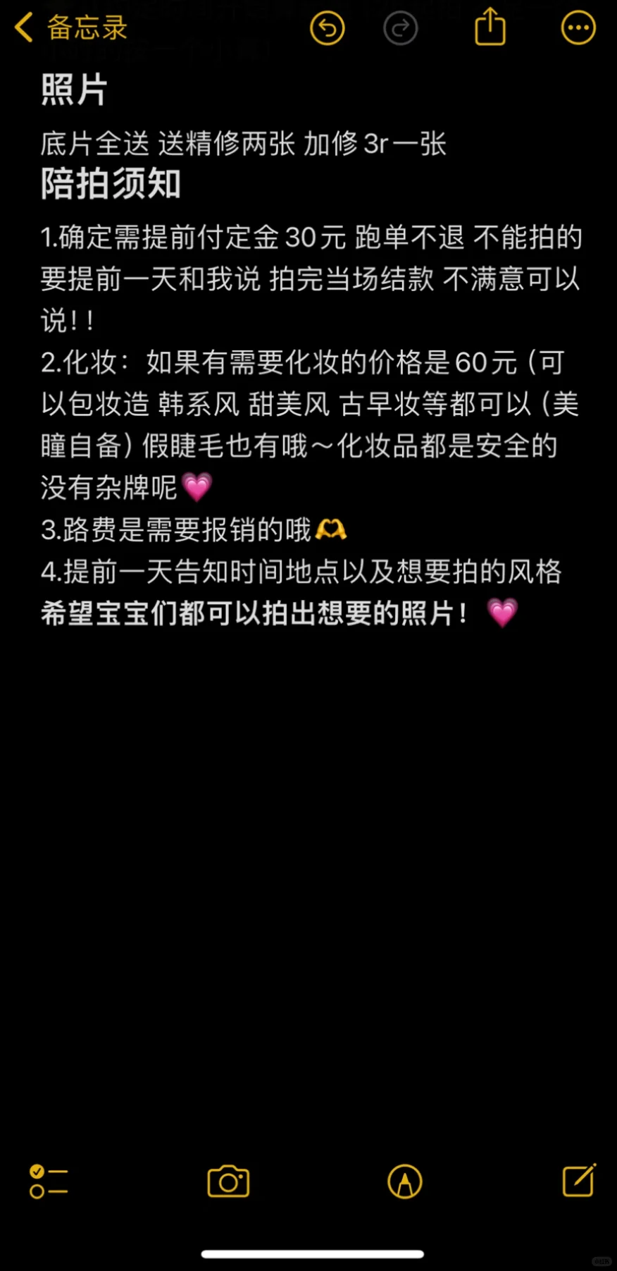 好似烈焰中的玫瑰•如此娇艳?