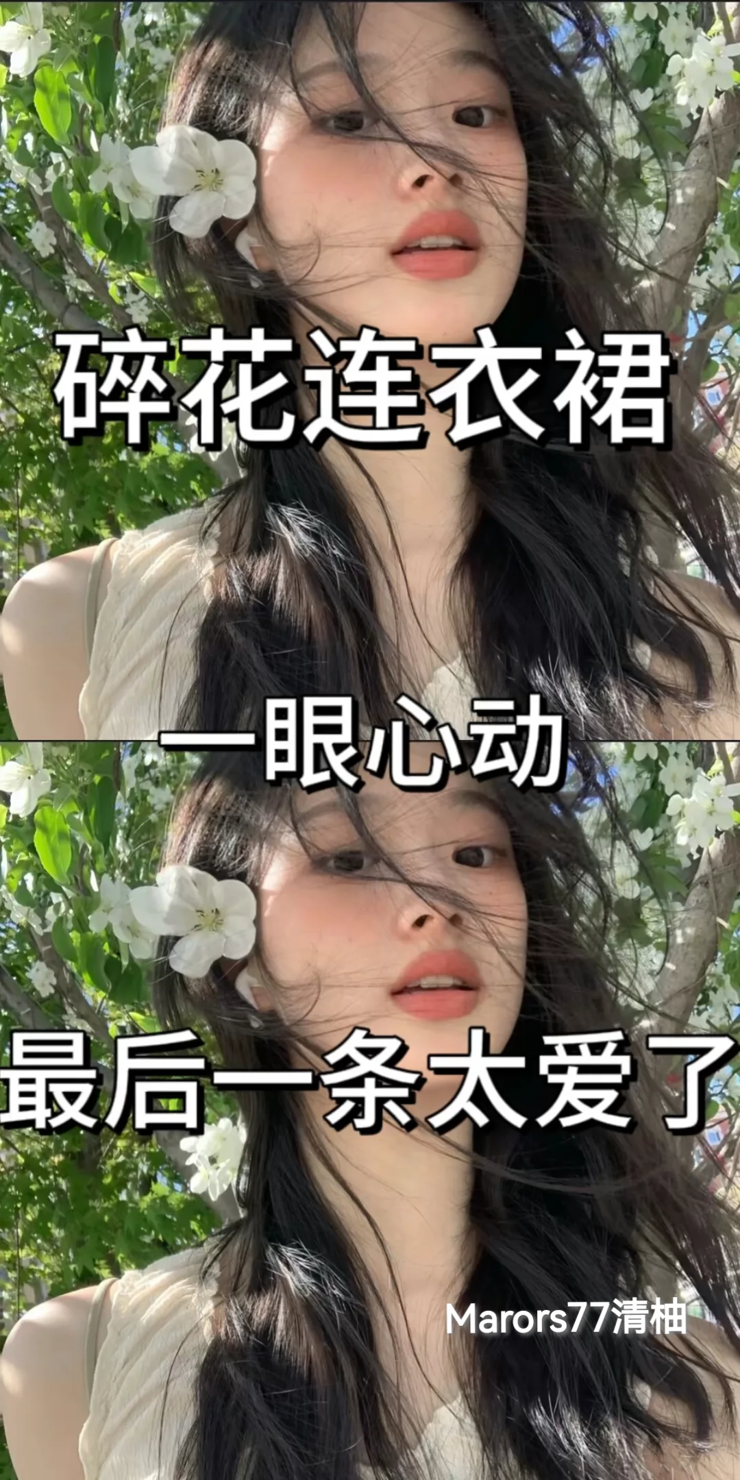 瞥一眼就心动碎花连衣裙～