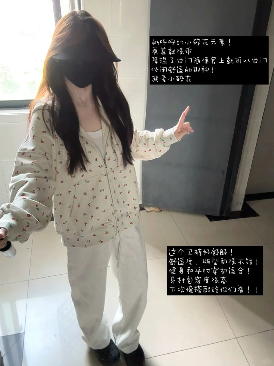 近期一些喜欢的ootd～?