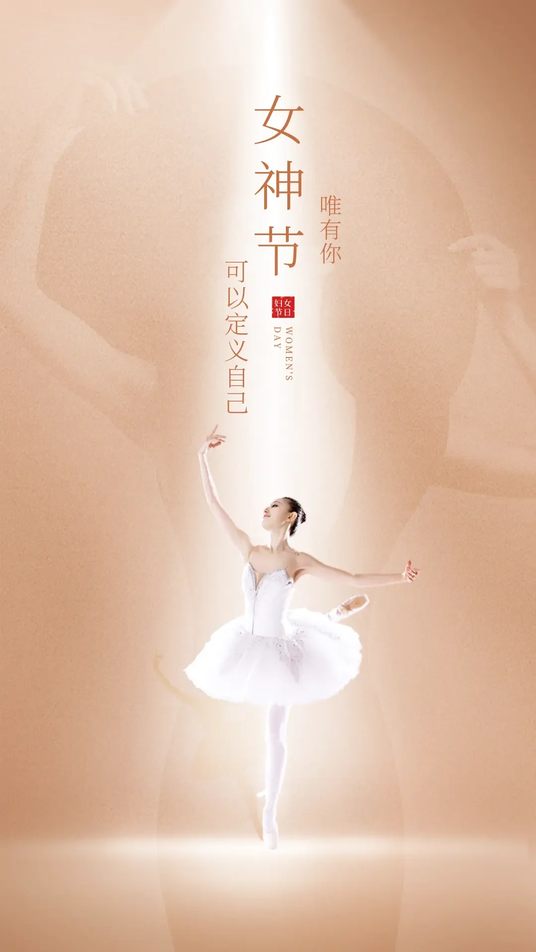 女神与座驾的浪漫征途