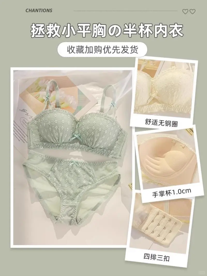 内衣女小胸聚拢薄款秋冬收副乳防下垂无