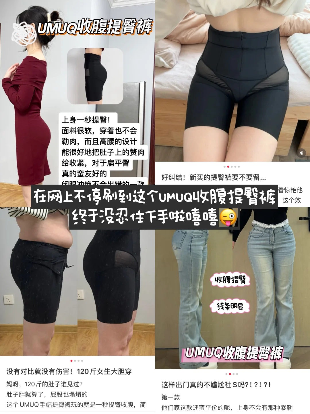 返校高铁上...第一次对女大腰臀比这么直观