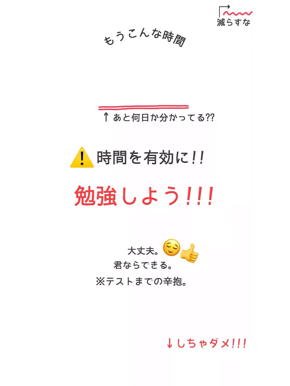 自用日语锁屏壁纸大盘点！有没有你喜欢的！