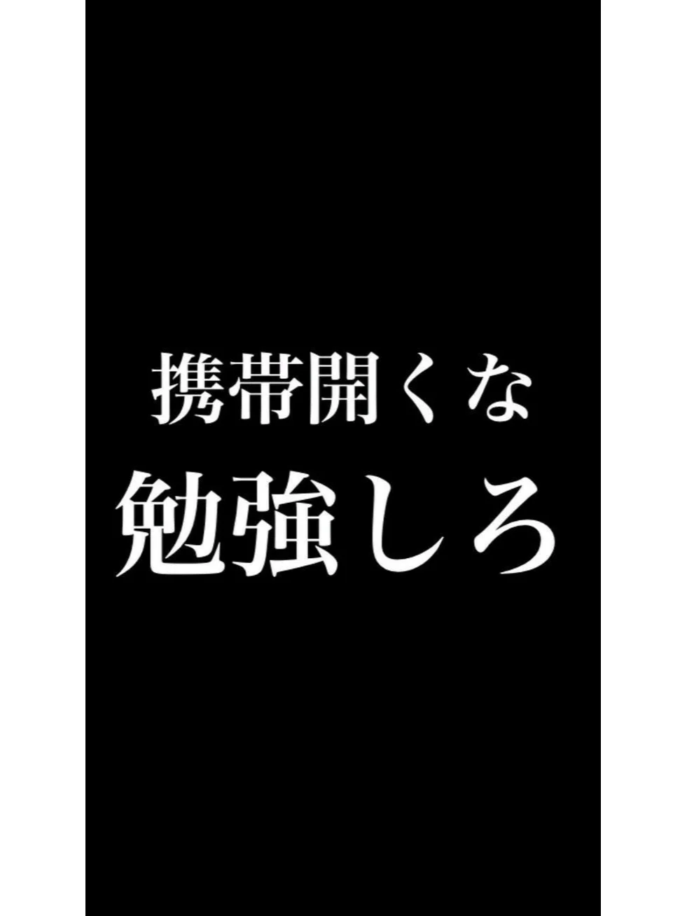 自用日语锁屏壁纸大盘点！有没有你喜欢的！