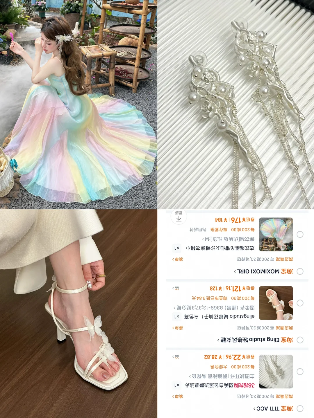 购物🛒分享｜每一件都绝美！👗