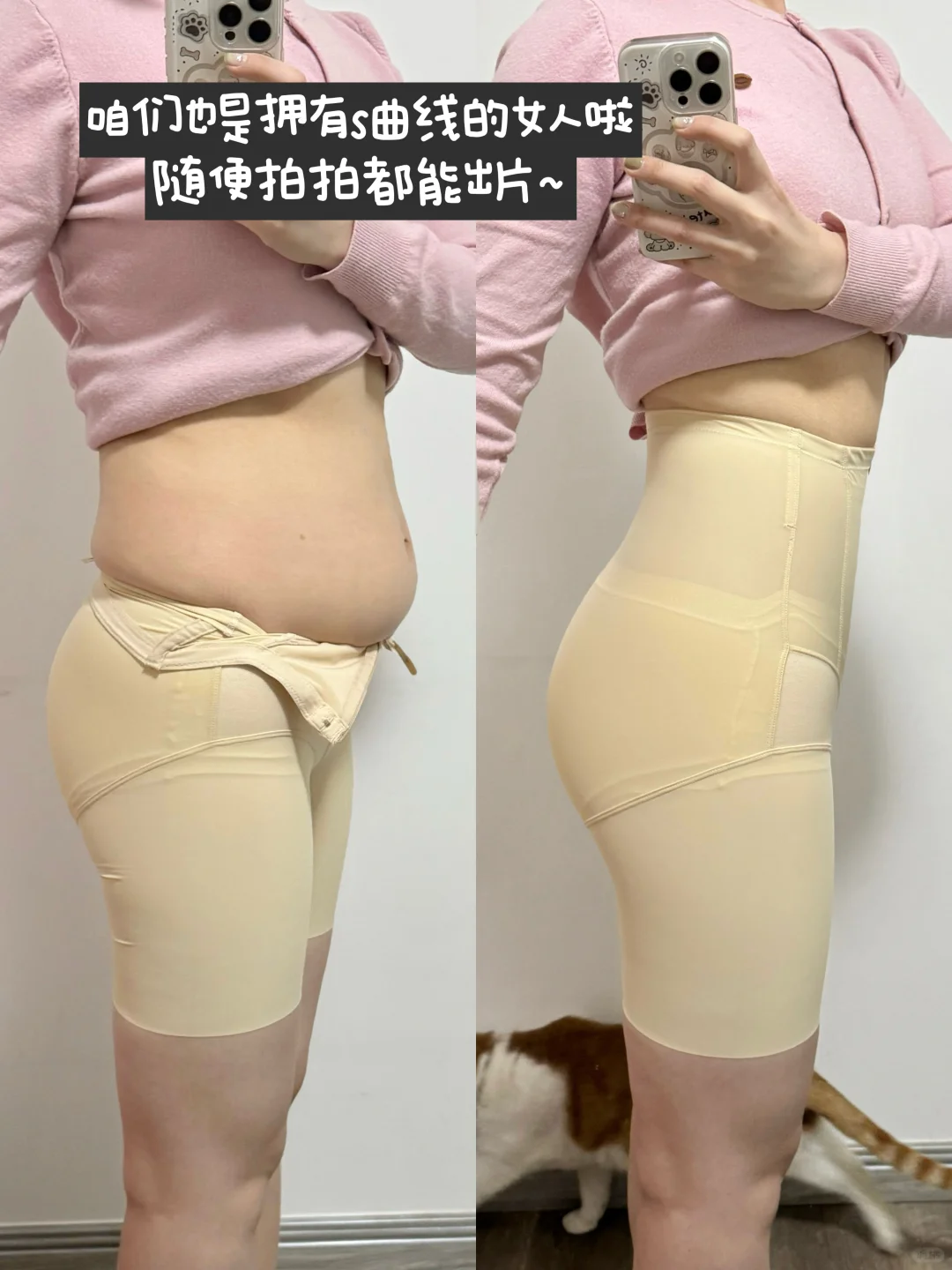 返校高铁上...第一次对女大腰臀比这么直观