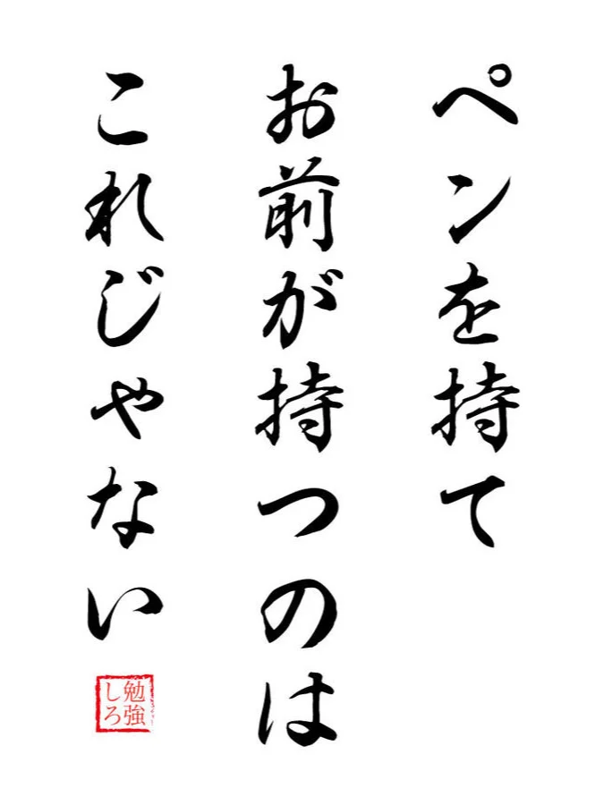 自用日语锁屏壁纸大盘点！有没有你喜欢的！