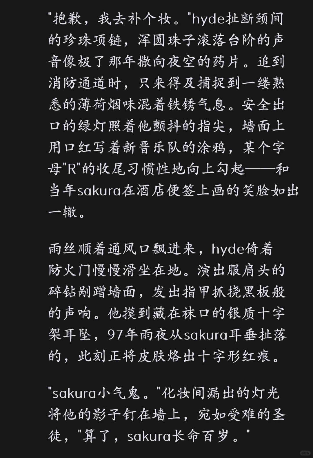 救命！?实在太好嗑了！感谢全世界！?