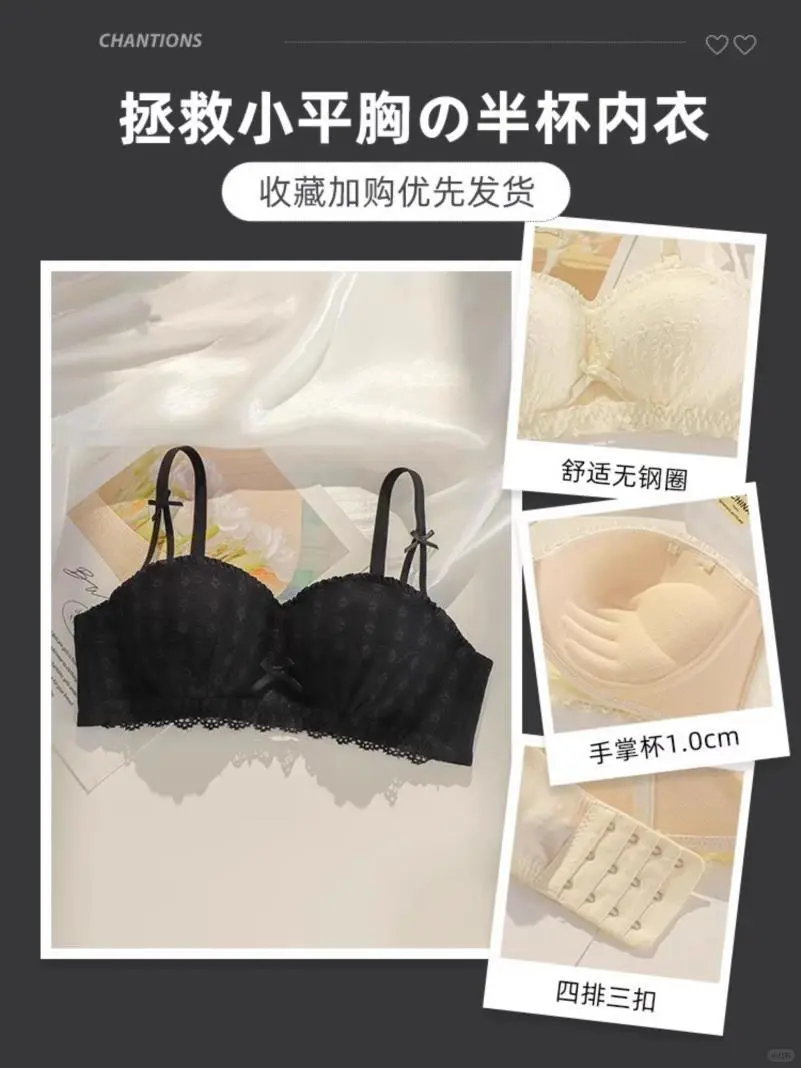 内衣女小胸聚拢薄款秋冬收副乳防下垂无