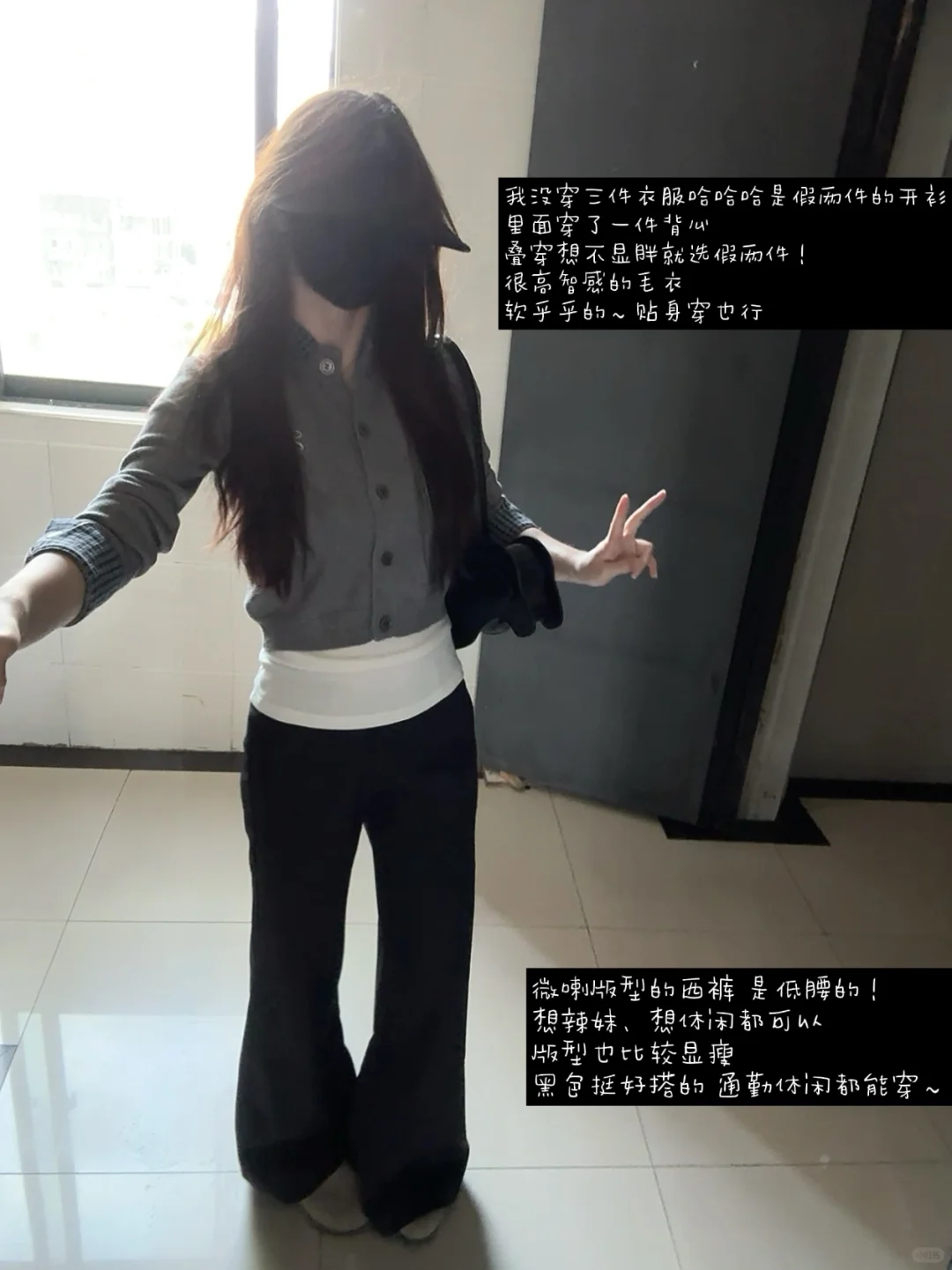 近期一些喜欢的ootd～?