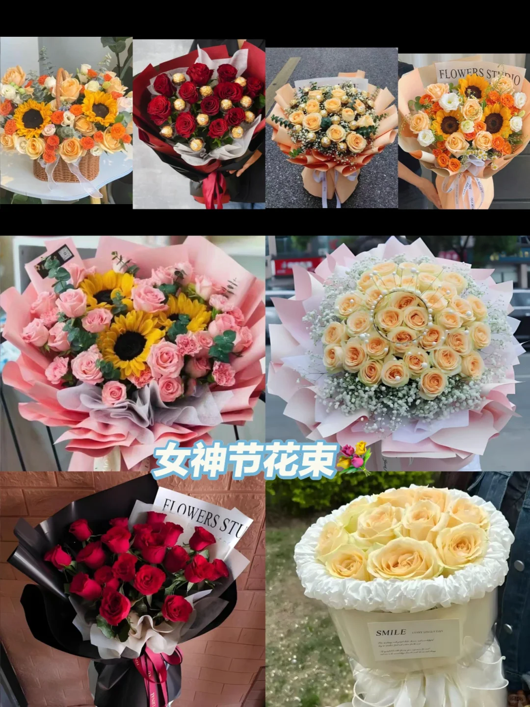 三八女神节花束?