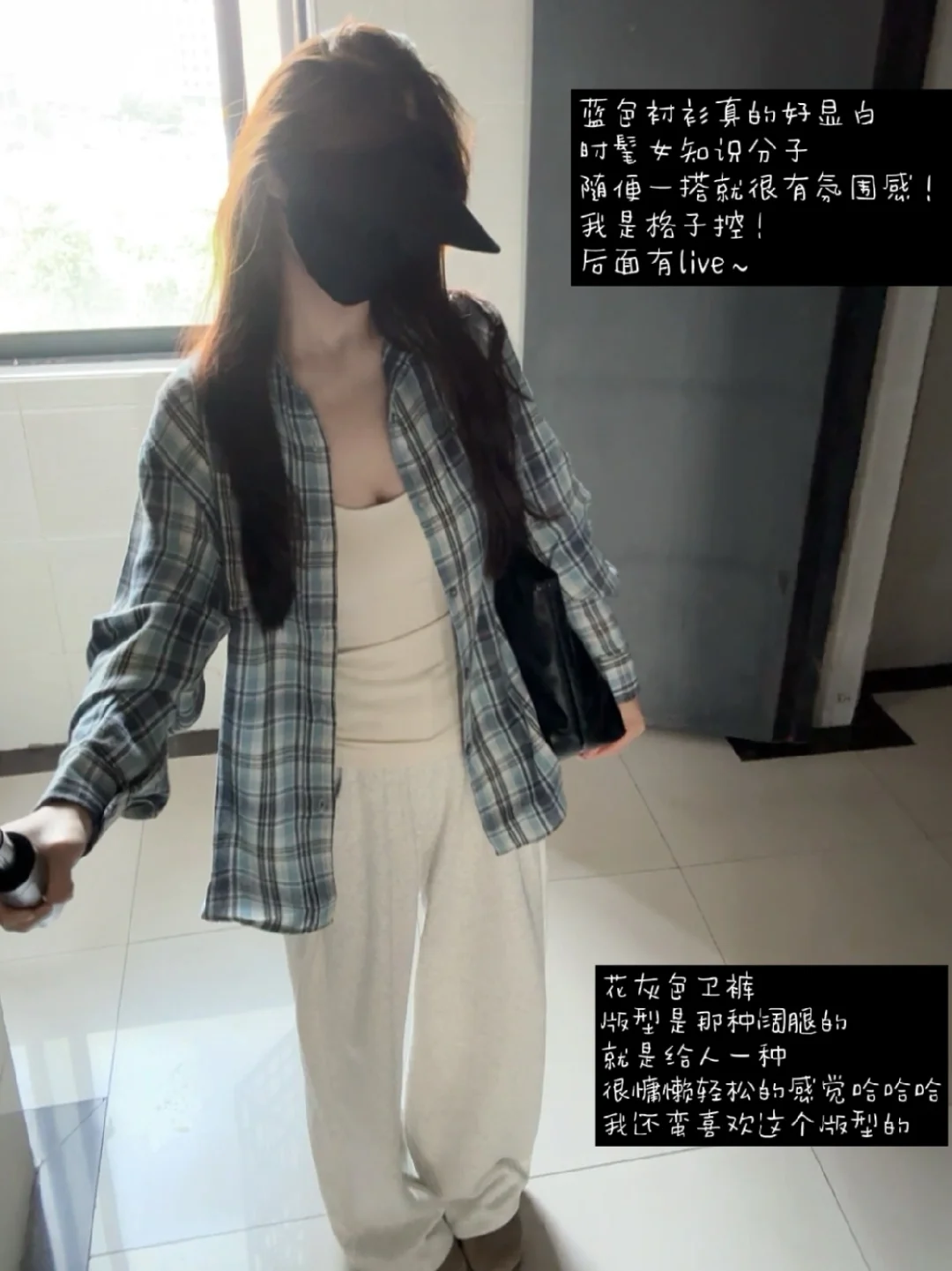 近期一些喜欢的ootd～?