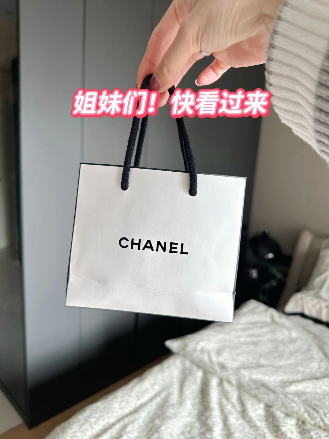 女神们看过来！恭喜获得38888和Chanel口红💄