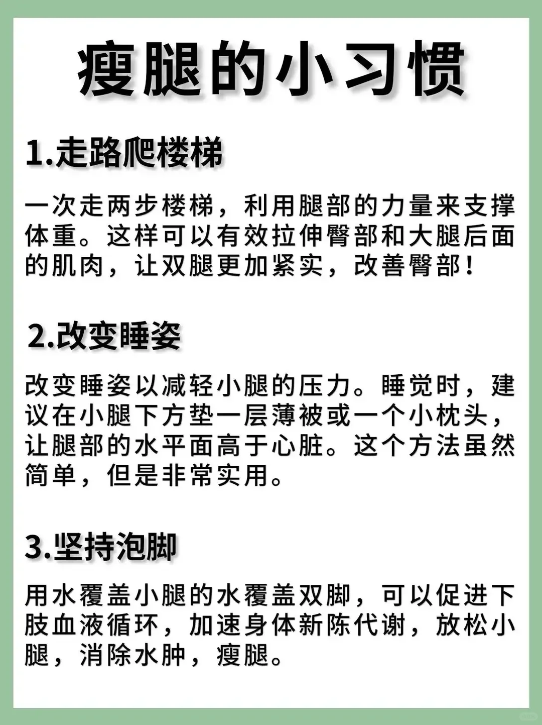 又细又长的美腿