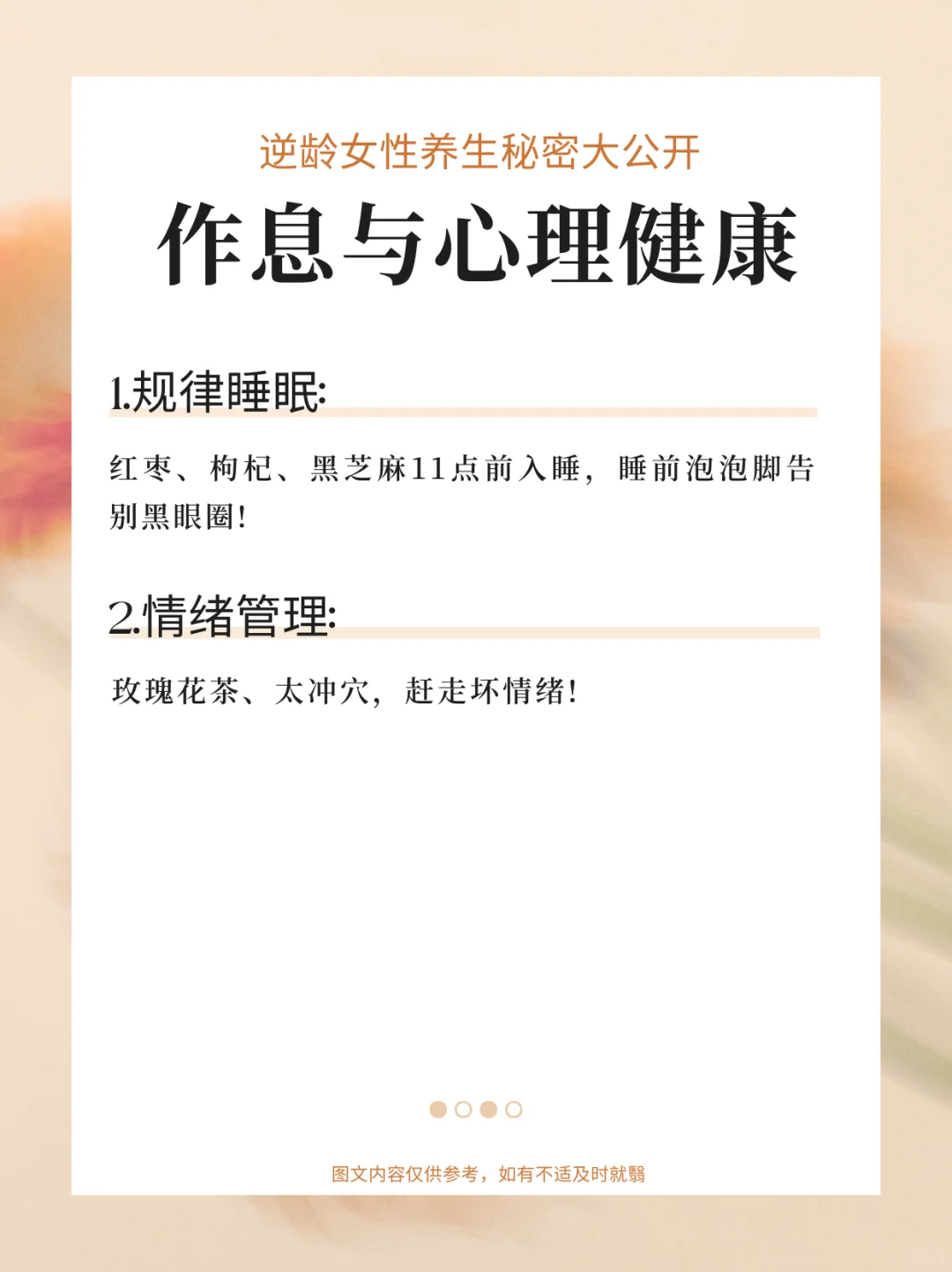 女明星逆龄保鲜㊙️被公开