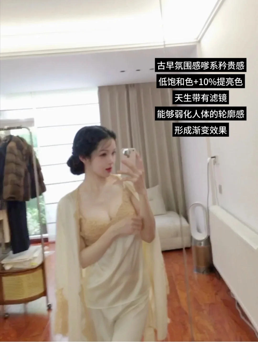 是恩呢美女思维：嗲系美女的进阶穿搭公式