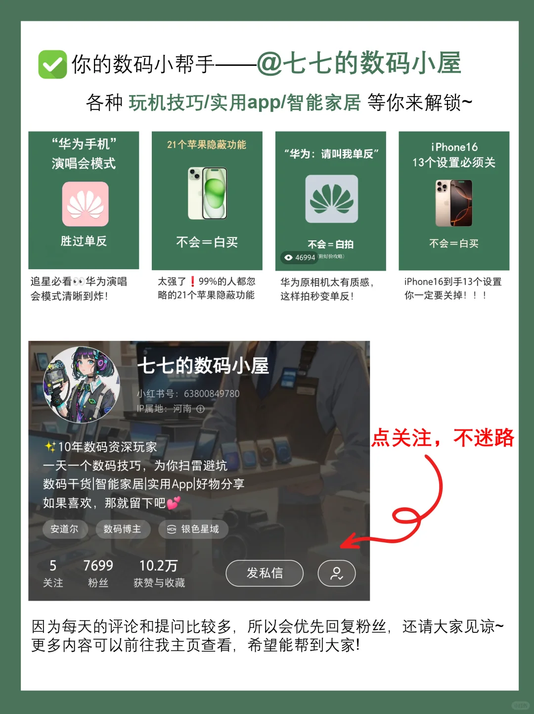 小米平板隐藏大招❗好用绝了快码住🤩~