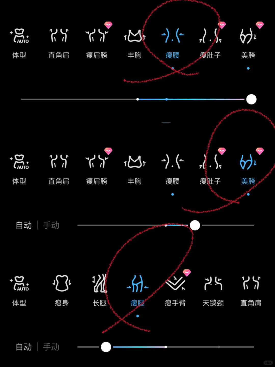 谁说僧宝腰臀比不好的？（都是假的，内附教程）