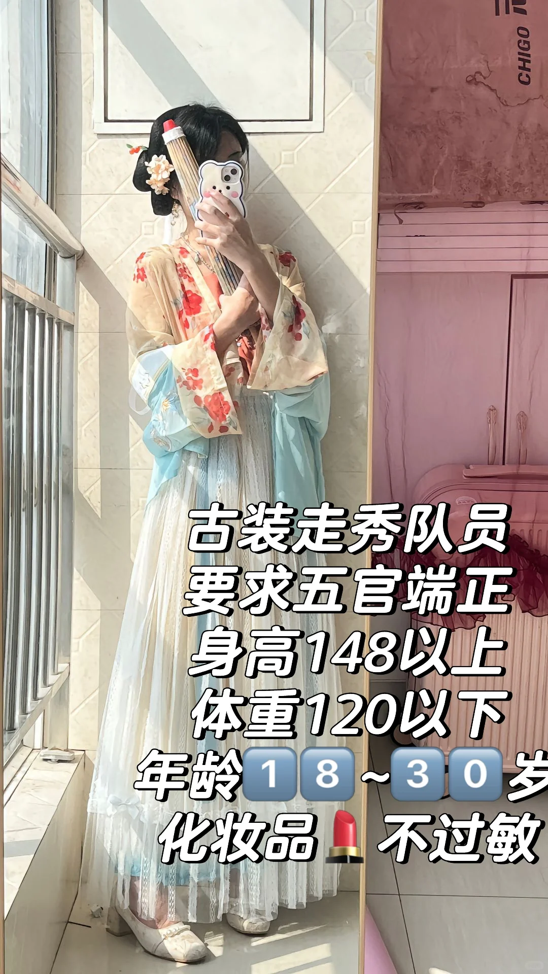 听劝，女孩子多穿穿汉服！