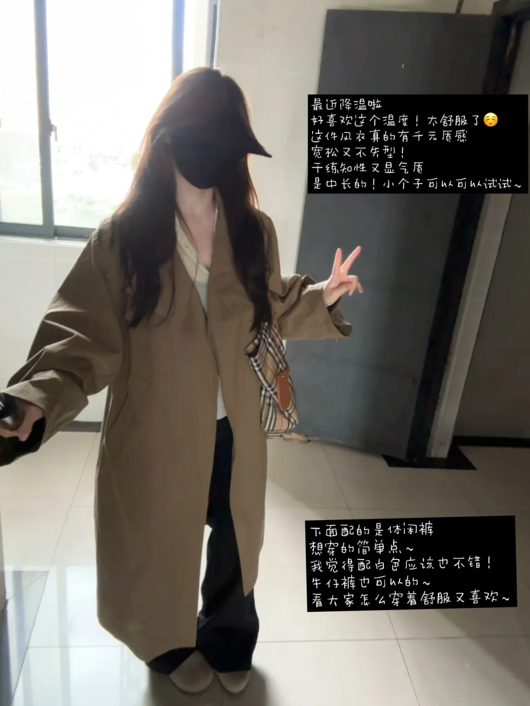 近期一些喜欢的ootd～?