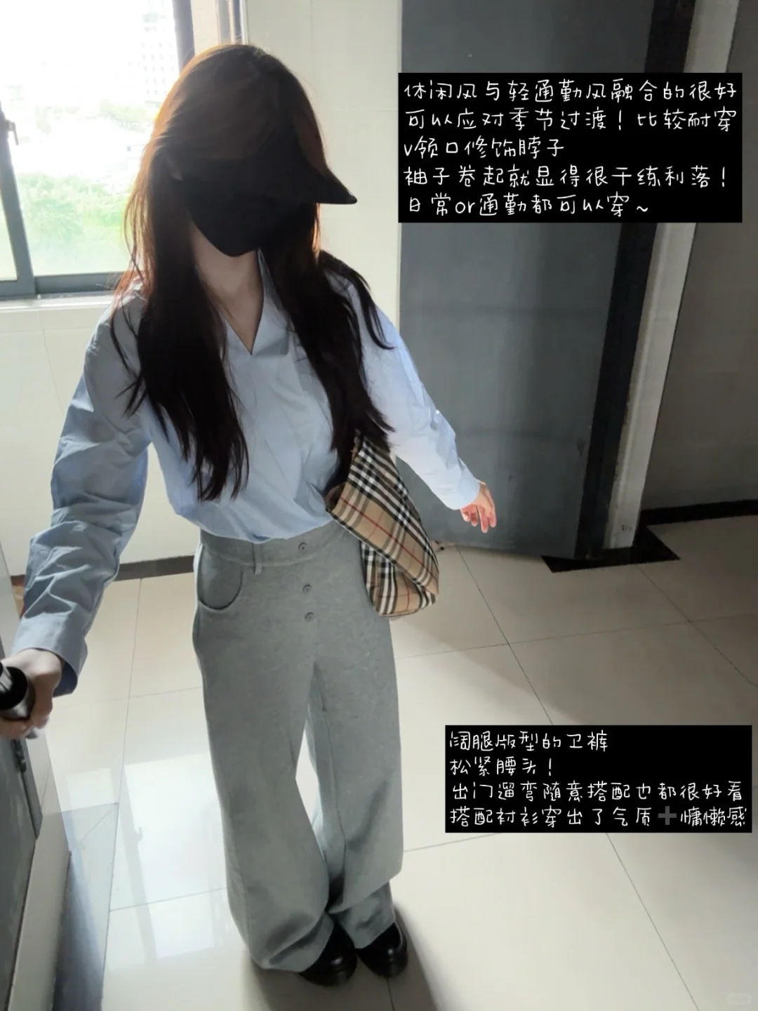 近期一些喜欢的ootd～?