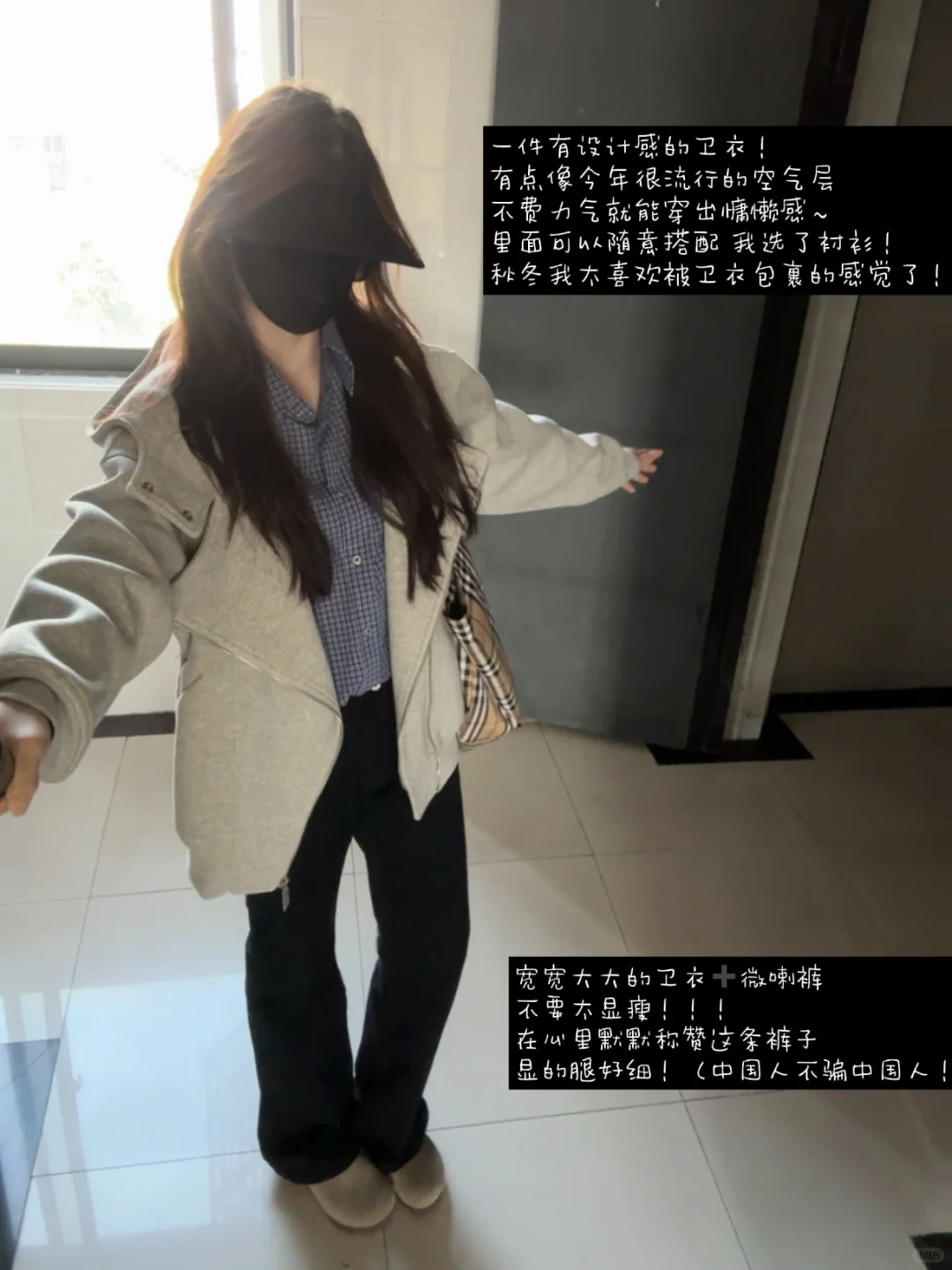 近期一些喜欢的ootd～?