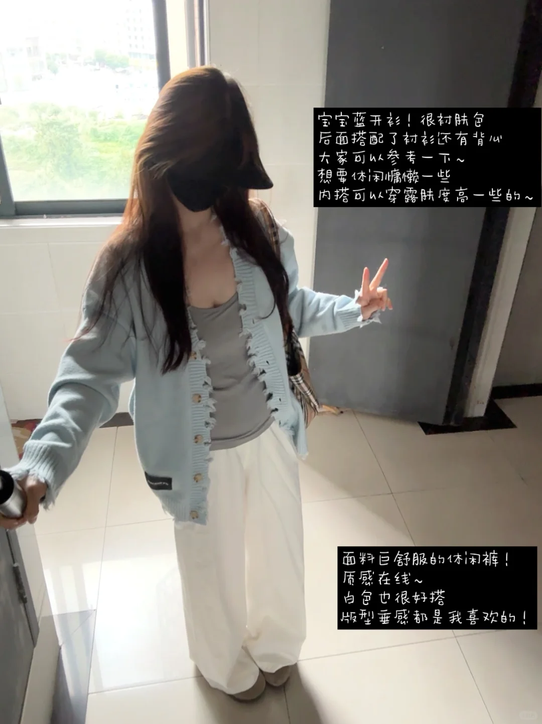 近期一些喜欢的ootd～?