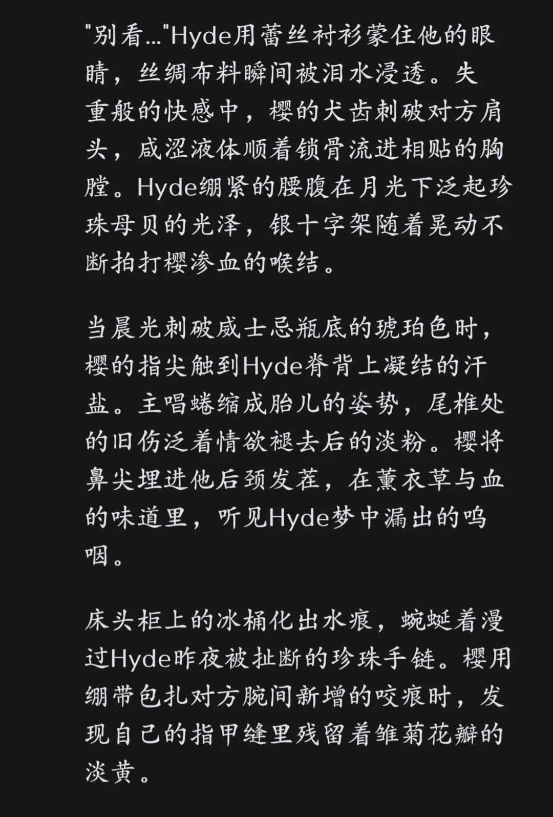 救命！?实在太好嗑了！感谢全世界！?