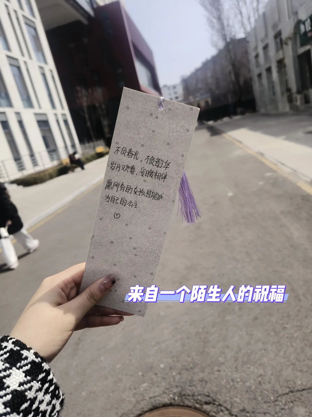 女大学生幸福的一天