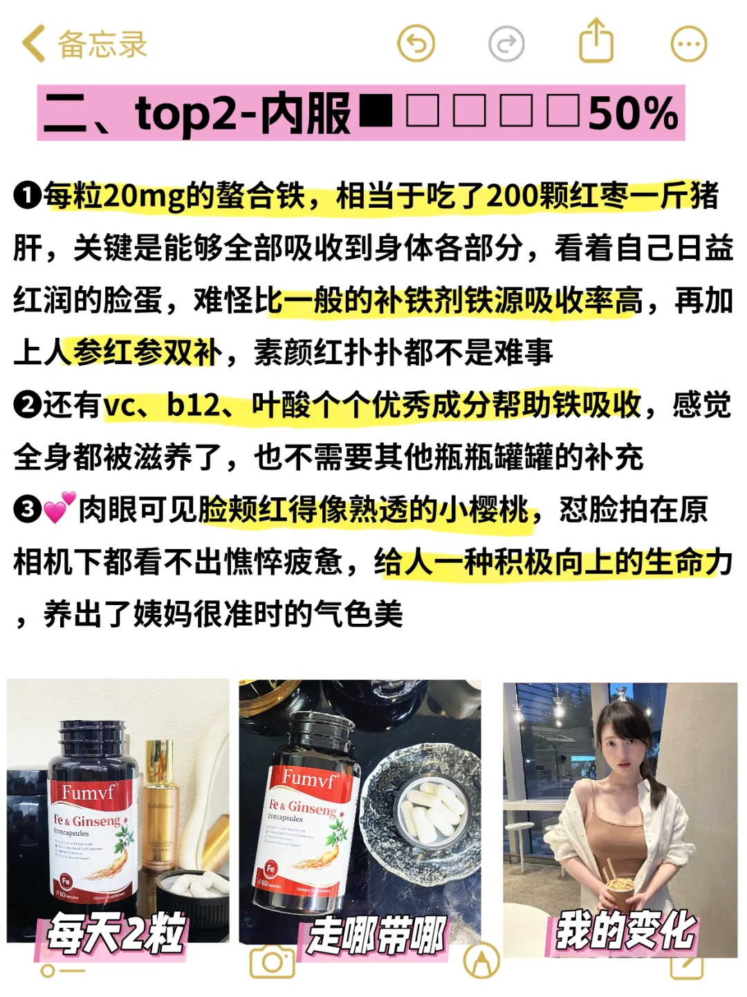 30+，少女感的尽头一定是气血足和少吃