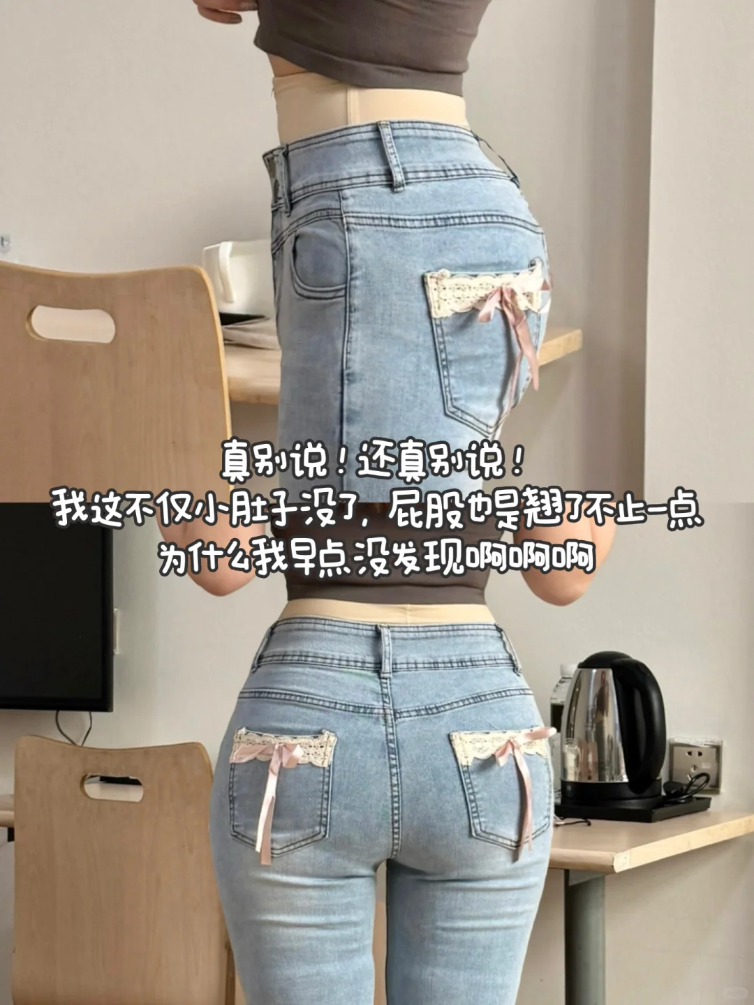 返校高铁上...第一次对女大腰臀比这么直观