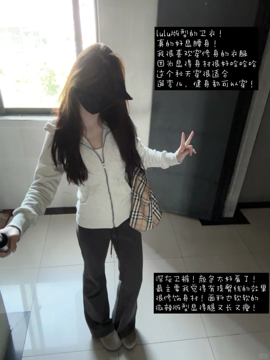 近期一些喜欢的ootd～?